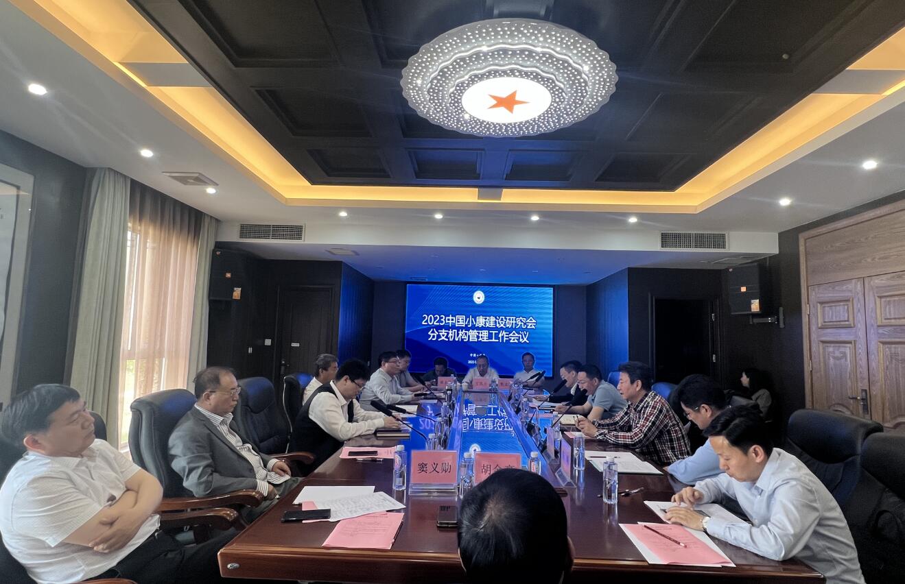 會議現(xiàn)場.jpg
